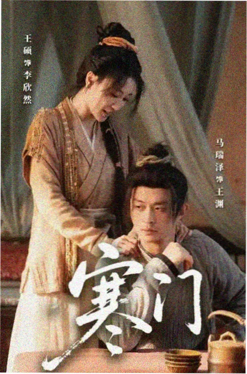 青春失乐园 群像章节立绘